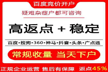 百度关键词推广价格对比分析